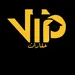 عقارات VIP