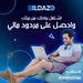 كتابة محتوى - دخل اضافي من المنزل - أقرا الإعلان