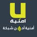 مطلوب موظفين مبيعات لشركة امنية
