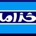 خزاما لتأجير السيارات