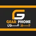 جير فون