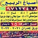 ابواحمد