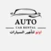 Auto Car Rent
