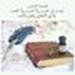 ياأغلي من