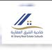 مكتب ضاحيه الشرق
