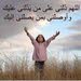 ابو عمر