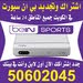 فني ستلايت الكويت فني ستلايت هندي