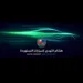 هشام النهدي للسيارات المستوردة