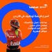 كباتن طلبات
