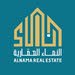 النماء العقارية
