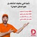 فرصه عمل( وظيفه ثابته )