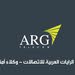 مطلوب محاسب حديث التخرج