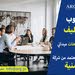 مطلوب موظفين مبيعات لشركة امنية