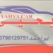 Yahya car 