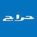 للاستفسار واتس فقط 0578211475
