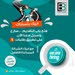 مطلوب للعمل موظفين توصيل على مركباتهم