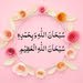 Muhammad