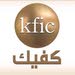 KFIC كفيك