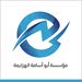 مؤسسة الهزايمة للأجهزة الكهربائية