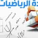 gamal