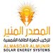 Al Masdar solar energy systems Co.
