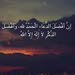 وليد