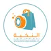 النخبة لمعدات التصوير طرابلس 