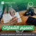 عمل حر من المنزل-500 دينار-إقرأ الاعلان