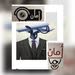 أمان لكاميرات المراقبة