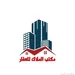 مكتب الملاك للعقار 