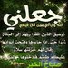 سبحان الله وبحمده