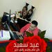 nabil