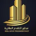 محاور التقدم العقاريه 