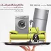 معرض العربية للأجهزة الكهربائية
