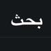 Salm