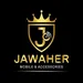 جواهر موبايل Jawaher mobile