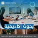 عمل حر من المنزل-500 دينار-إقرأ الاعلان