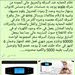 Ahmed