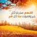 Mohammad