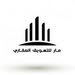 مـار العقارية
