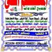 فني تركيب فضائيات وتوصيل كهرباء