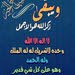 عمر عمر
