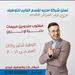 مطلوب موظفين لدى شركة امنية ( ذكور - اناث )