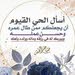 yousif babiker ali