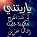 hanan