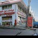 مطلوب اخصائية امراض الجلدية والتناسلية للعمل مع مركز طبي متعدد الاختصاصات بنسبة 60%