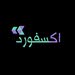 مطلوب مندوب مبيعات - ميداني
