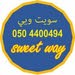 أم محمد