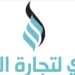 السعودي لتجارة المركبات 