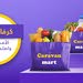 مطلوب موظفين تسويق ميداني أو تسويق مباشر